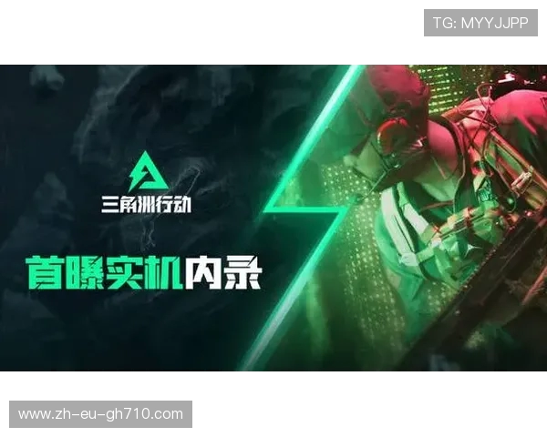 三角洲直播间扫码登录游戏骗局揭秘 用户个人信息遭泄露风险警示